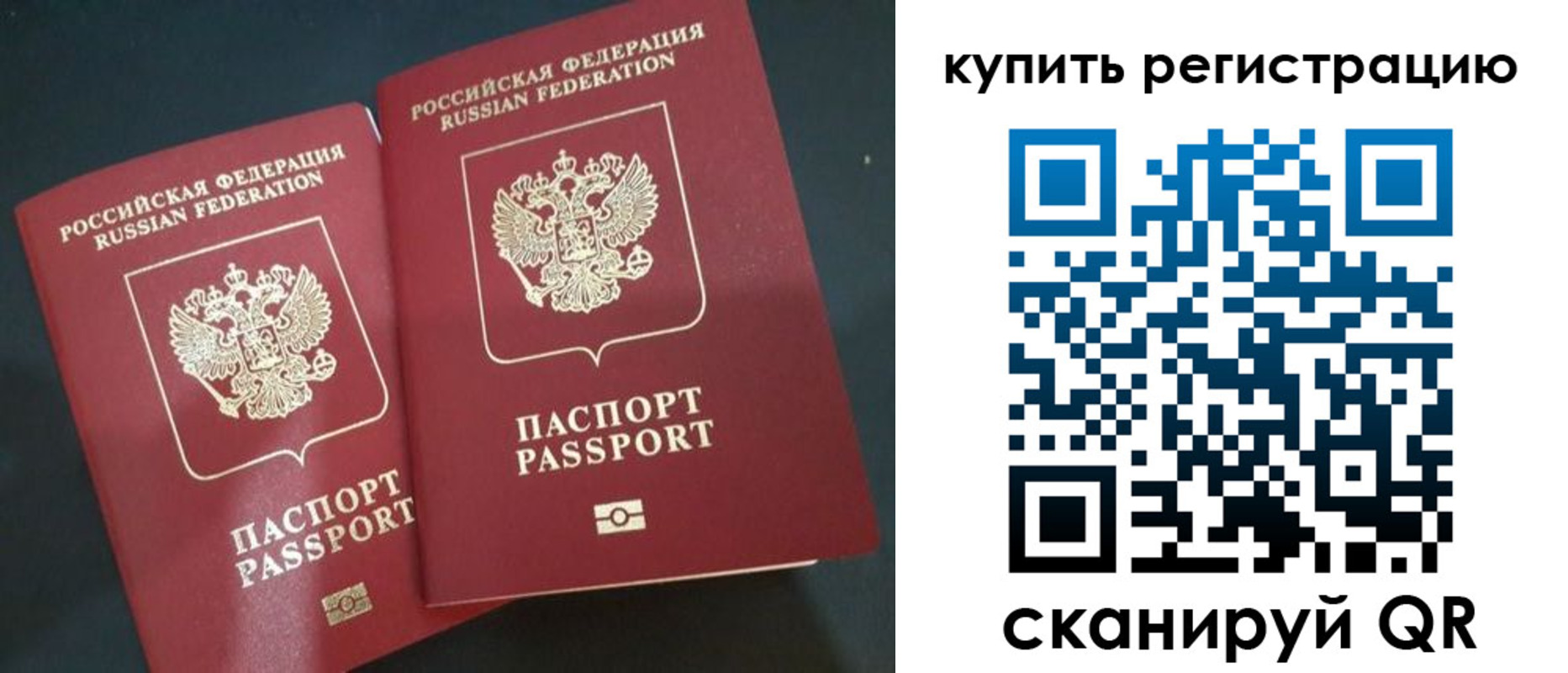 регистрация для школы в Алексеевке