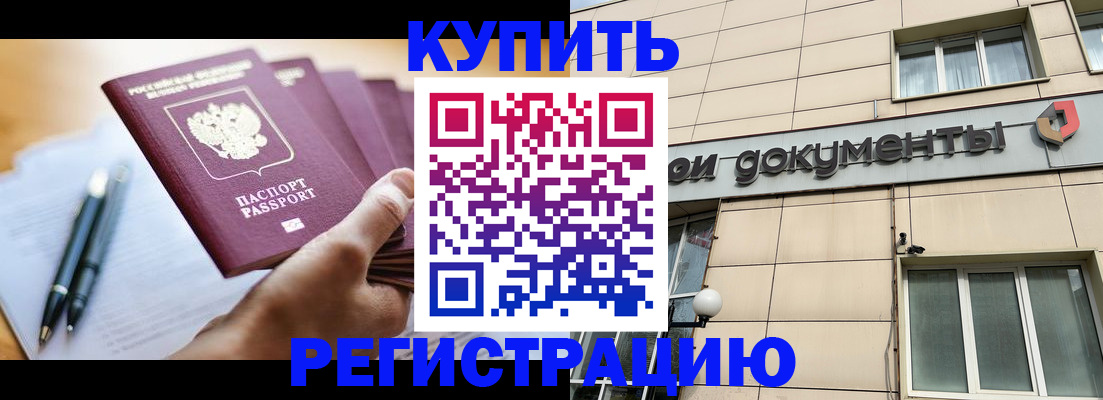 найти адрес прописки в Алексеевке