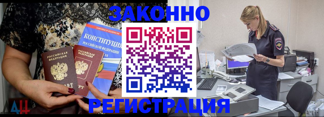 пропишу в квартире в Алексеевке
